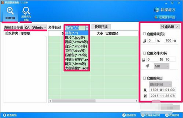 魔方還原數據 魔方還原數據