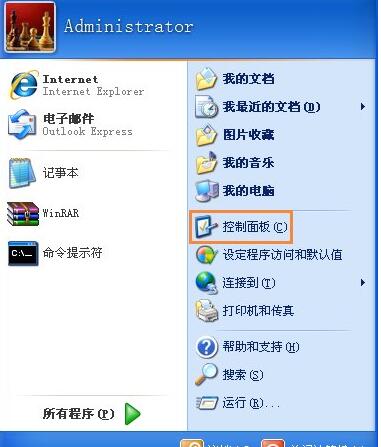 局域網共享文件
