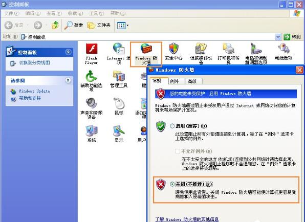 局域網共享文件