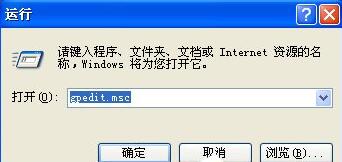 兩臺電腦如何共享文件