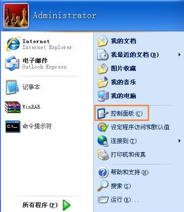 兩臺電腦如何共享文件