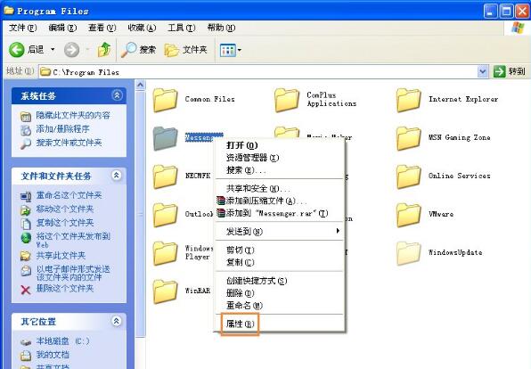 局域網共享文件
