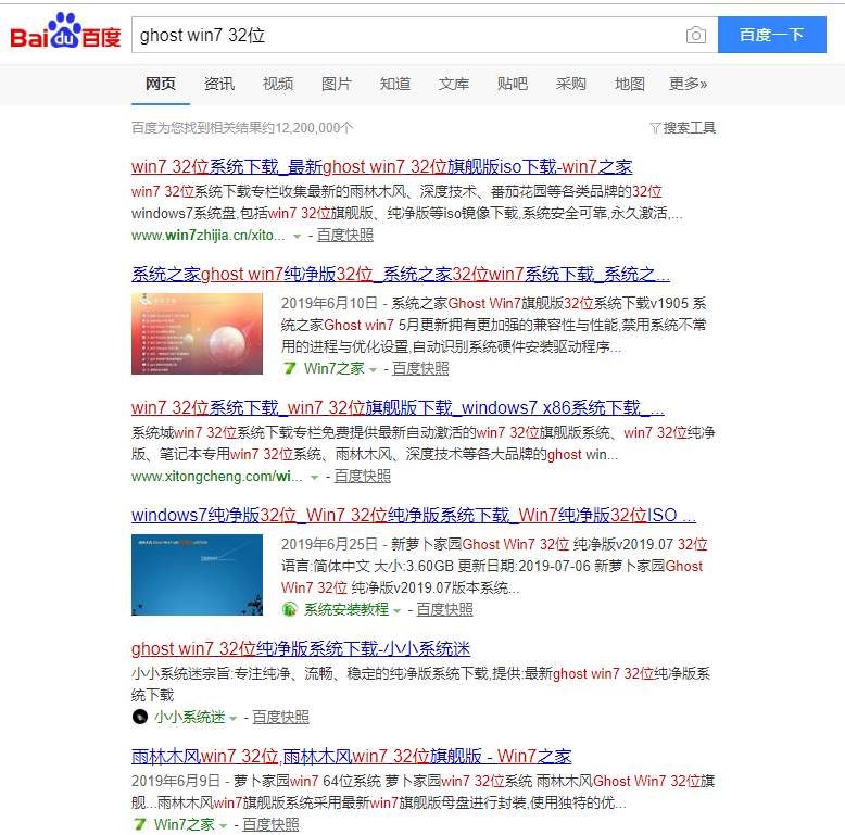 聯想筆記本重裝系統
