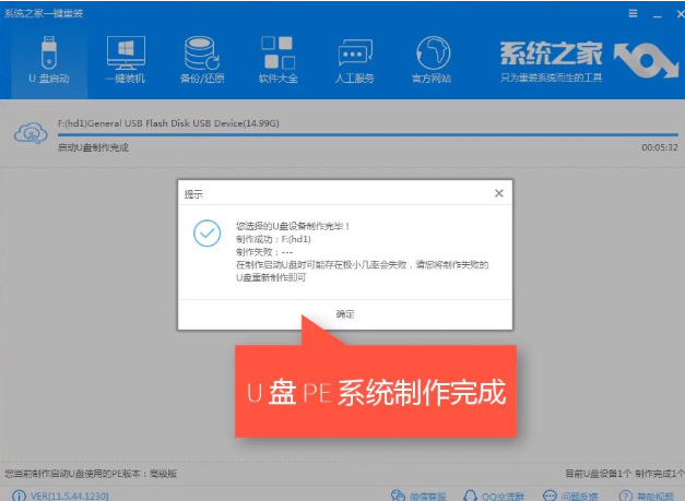 新電腦怎么裝win10