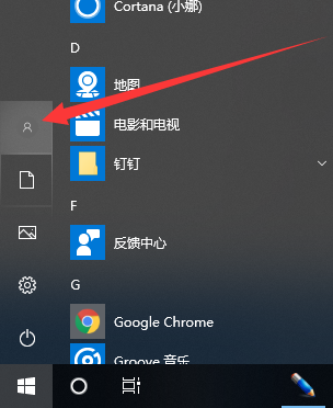 一鍵鎖屏快捷鍵