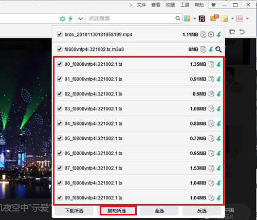 1565339453166532.png 5.png