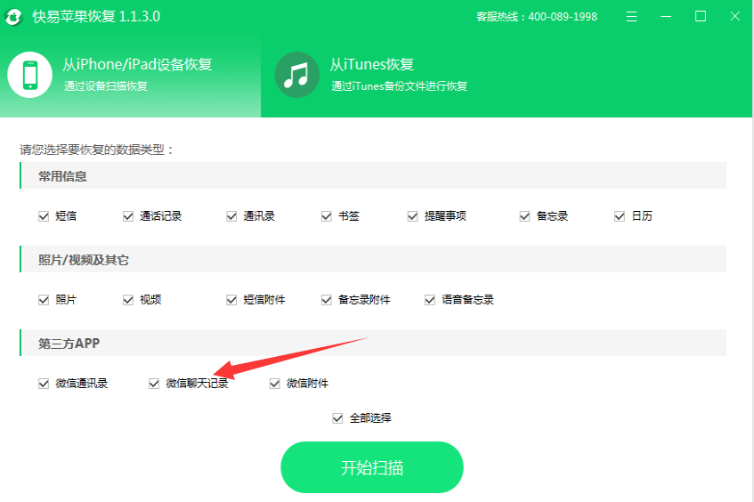 1568187932112007.png 1568187932112007.png