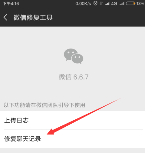 1568188908112407.png image.png