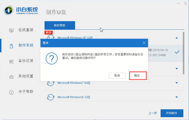 WinToUSB(U盤安裝系統工具)如何安裝系統 WinToUSB(U盤安裝系統工具)如何安裝系統