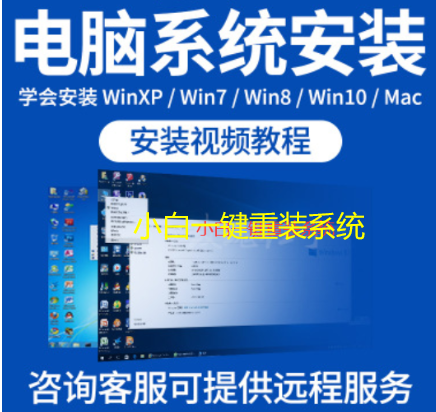 韓博士裝機大師在線重裝系統教程