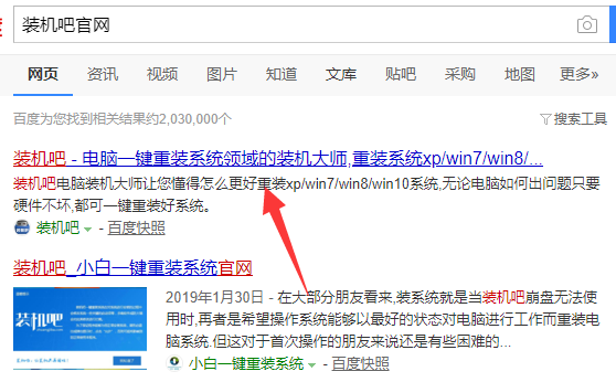 360一鍵重裝系統使用教程360一鍵重裝系統使用教程,超級簡單!