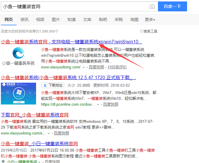 大白菜一鍵裝機步驟