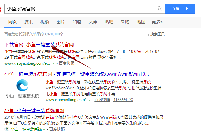 博本電腦一鍵重裝系統win10 博本電腦一鍵重裝系統win10
