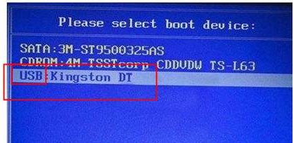 云騎士u盤裝系統教程