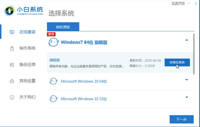 電腦自己能重裝系統嗎