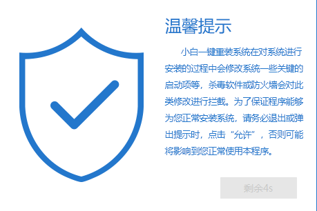 系統恢復出廠設置