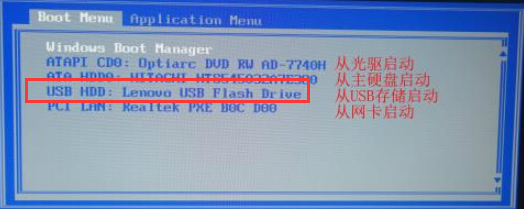 雙系統引導修復工具使用教程