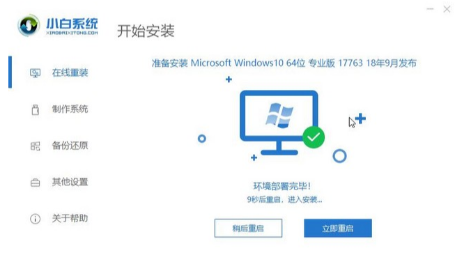 1592378736504934.png image.png