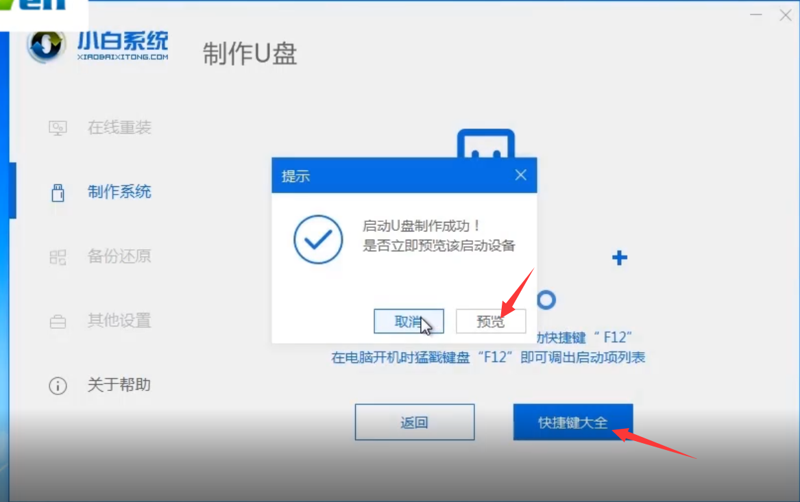 1596006287306128.png image.png