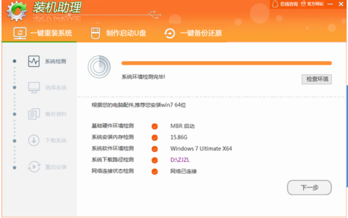 1615010881500459.png image.png