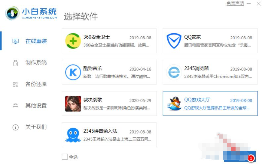 1616465652492886.png image.png