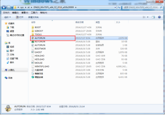 1617002582186800.png image.png