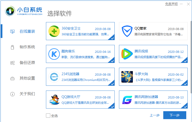 1617155358577314.png image.png