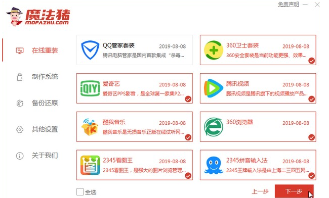 1617330104634202.png image.png