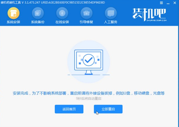 1618305259955133.png image.png