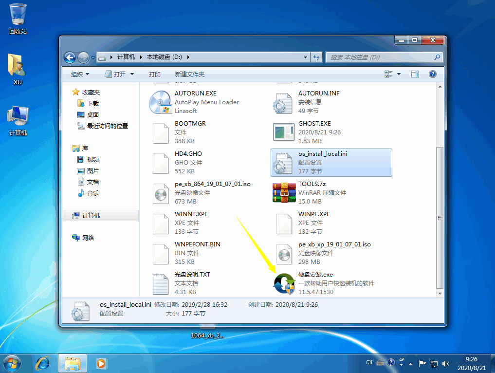 1617760296633470.png image.png