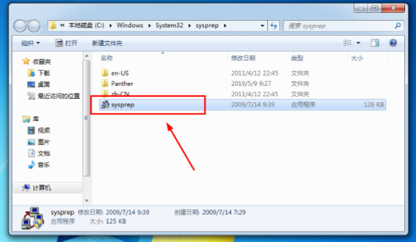 臺式電腦重置系統還原的詳細步驟