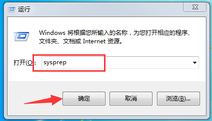臺式電腦重置系統還原的詳細步驟
