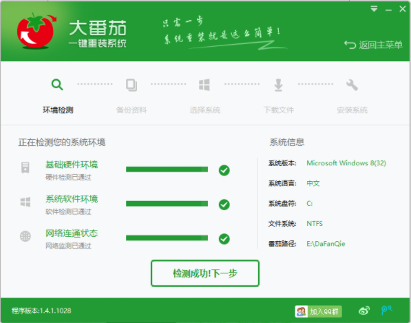 1621385010133600.png image.png