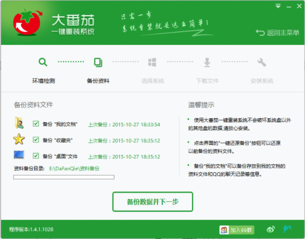 1621385023786922.png image.png