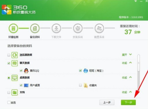 1623138287836193.png image.png