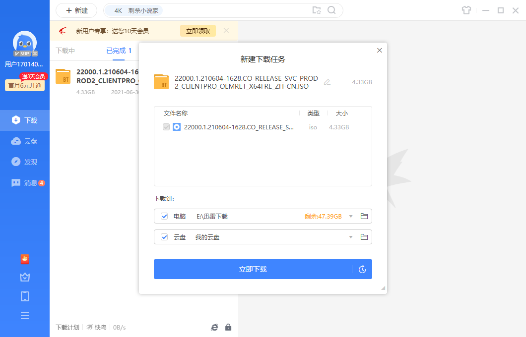 1626407619115282.png image.png