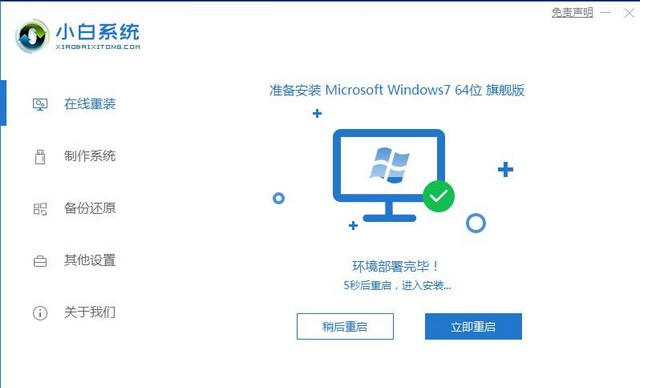 1628304252561435.png image.png