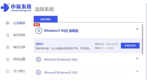 簡單好用的一鍵重裝軟件 簡單好用的一鍵重裝軟件