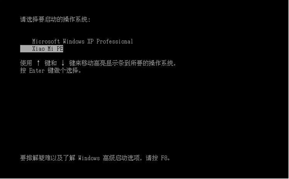 冰封一鍵重裝系統 冰封一鍵重裝系統