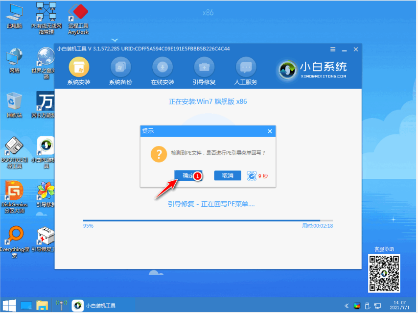 1629257191924666.png image.png