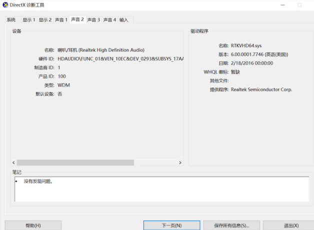 1629249927117085.png image.png