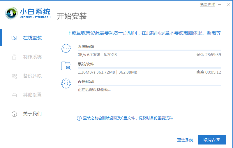 1630045768911327.png image.png