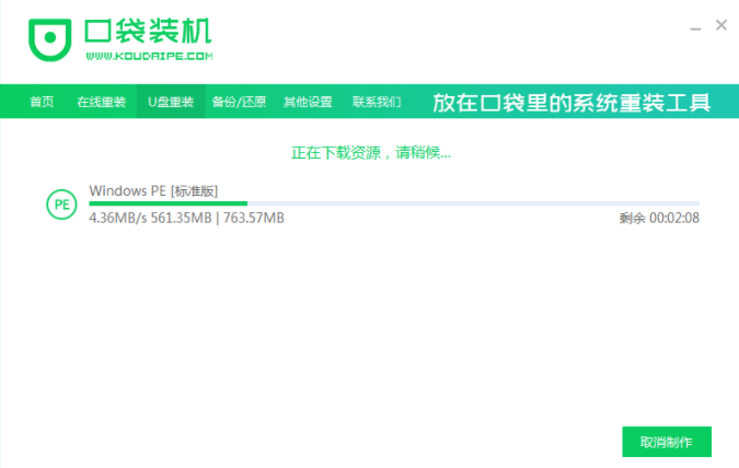 1636536551301652.png image.png