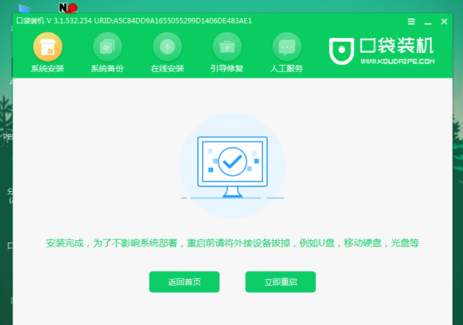 1636536622119817.png image.png