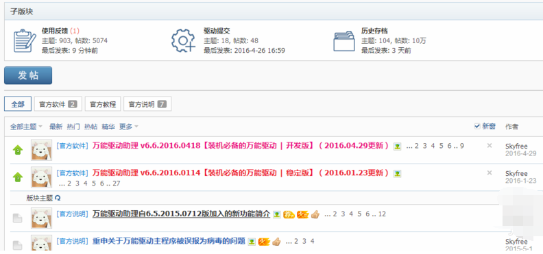 1635400650924279.png image.png