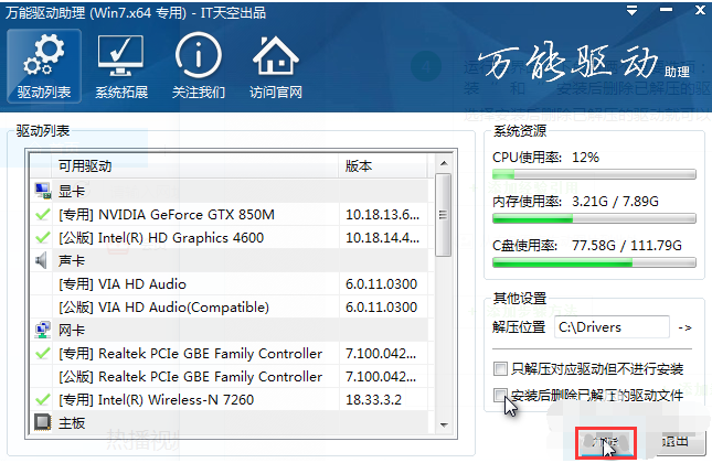 1635400685814290.png image.png