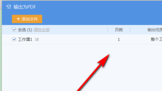 1636593552101572.png image.png