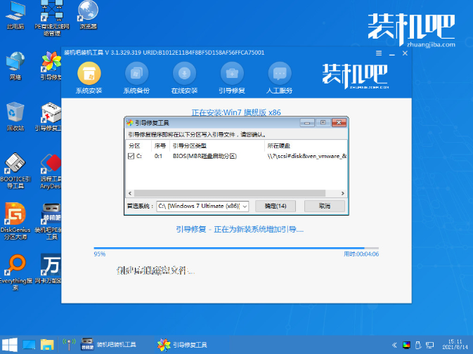 1640240733128071.png image.png