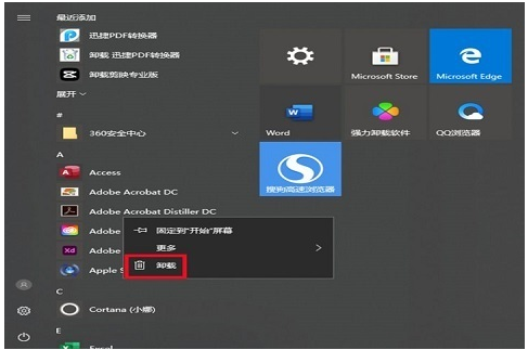 1642749673827845.png image.png