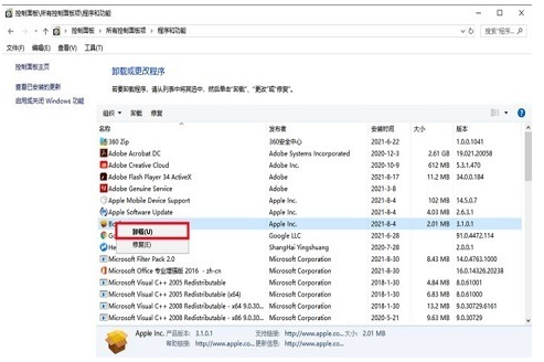 1642749683288743.png image.png